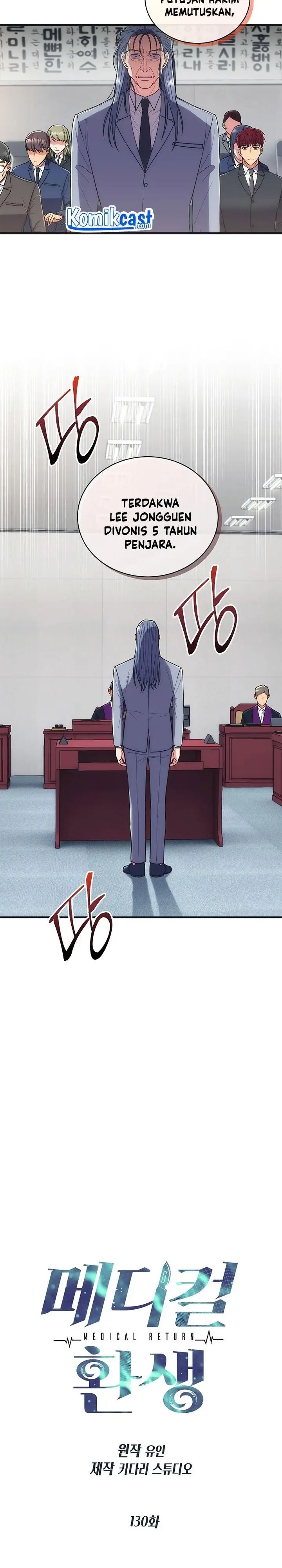 image-komik-medical-return-chapter-130-2/33