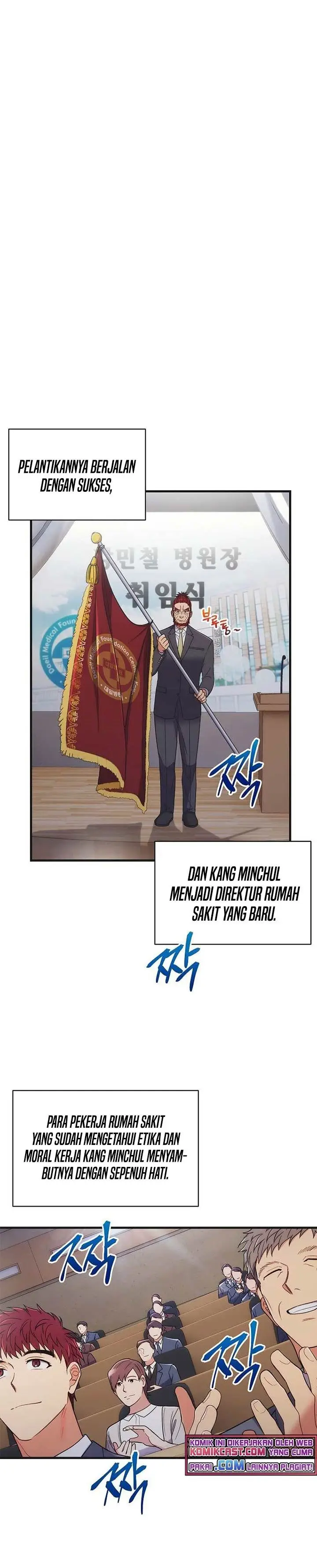 image-komik-medical-return-chapter-131-3/30