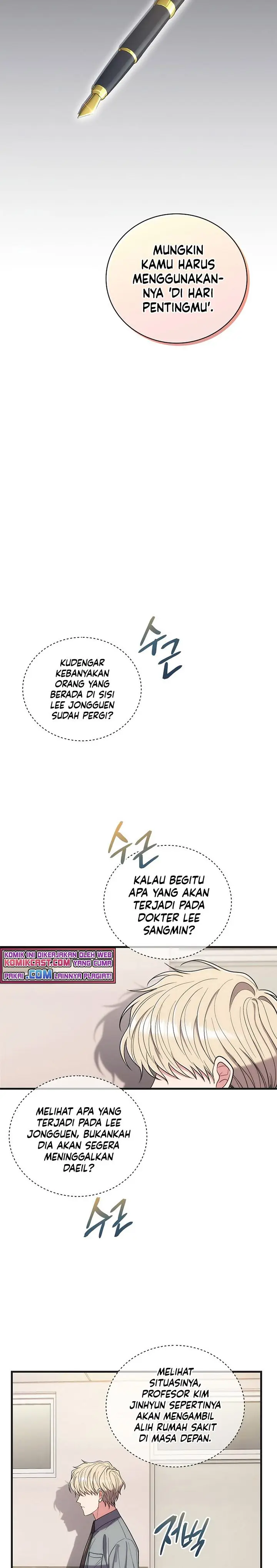image-komik-medical-return-chapter-132-10/32