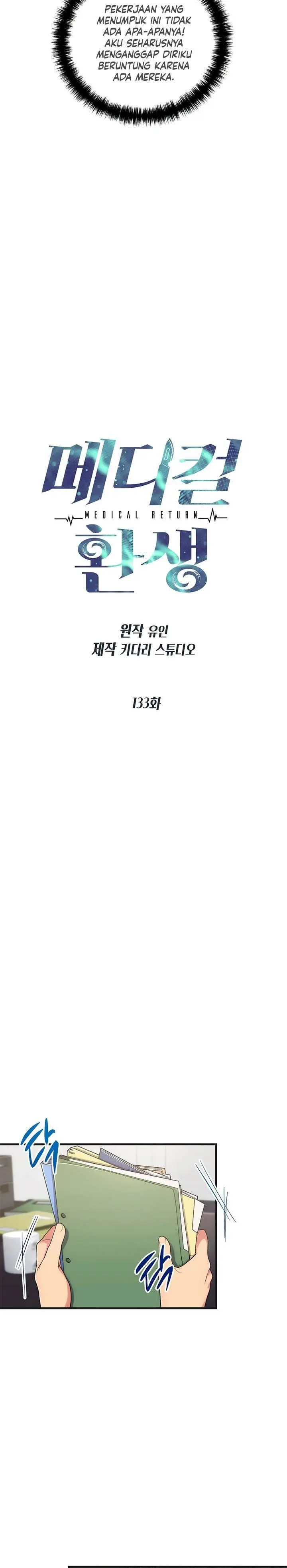 image-komik-medical-return-chapter-133-2/32