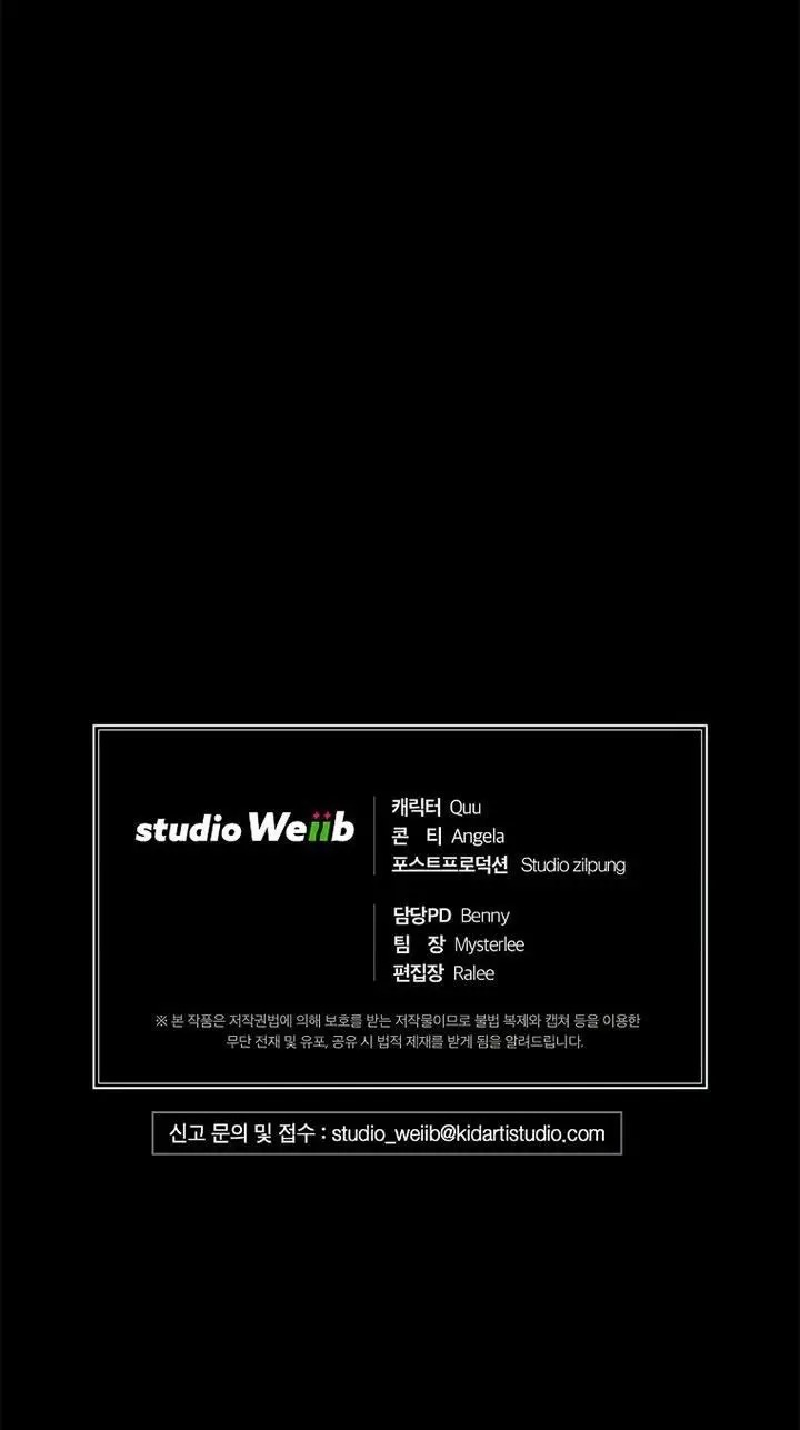 image-komik-medical-return-chapter-134-44/45