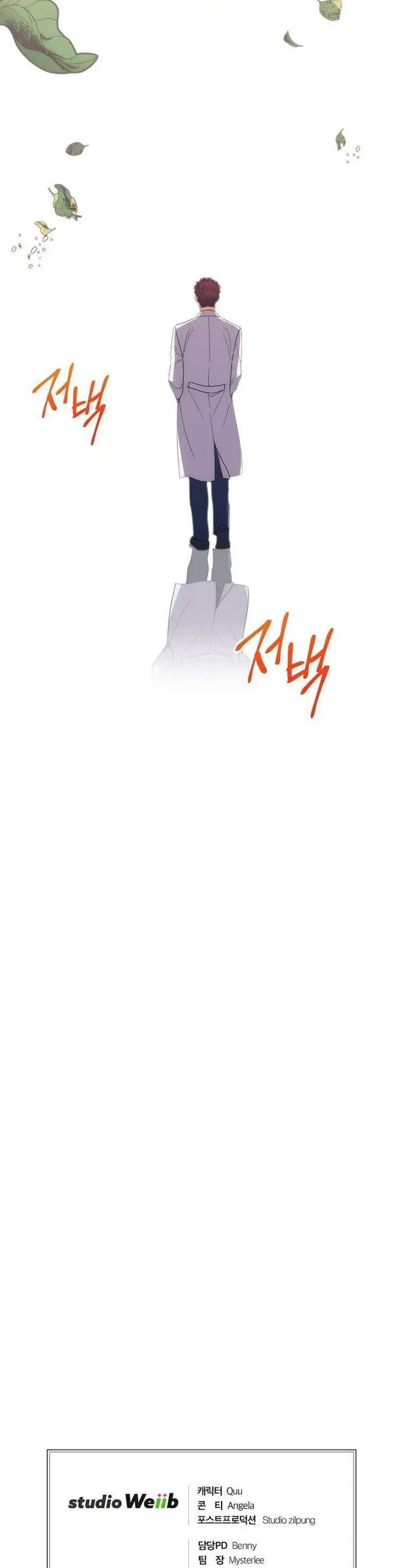 image-komik-medical-return-chapter-135-55/57