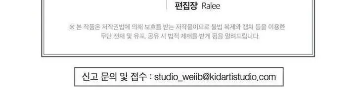 image-komik-medical-return-chapter-135-56/57