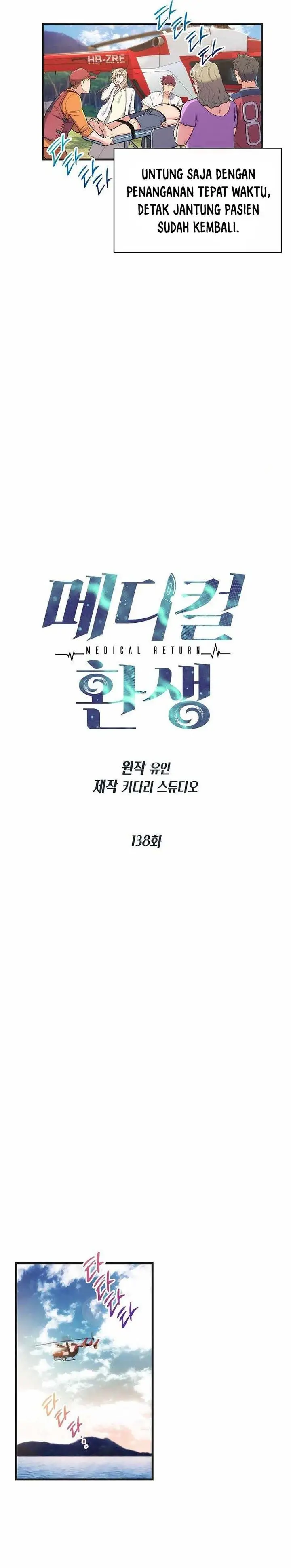 image-komik-medical-return-chapter-138-3/36