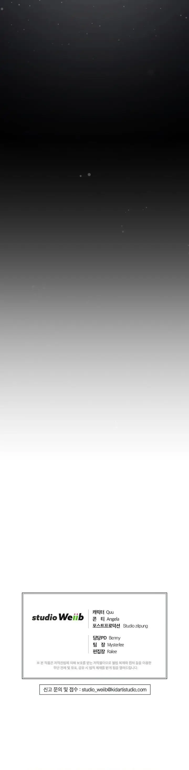 image-komik-medical-return-chapter-141-32/33