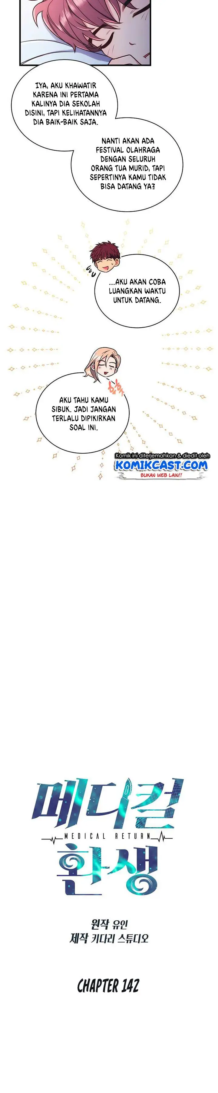image-komik-medical-return-chapter-142-2/30