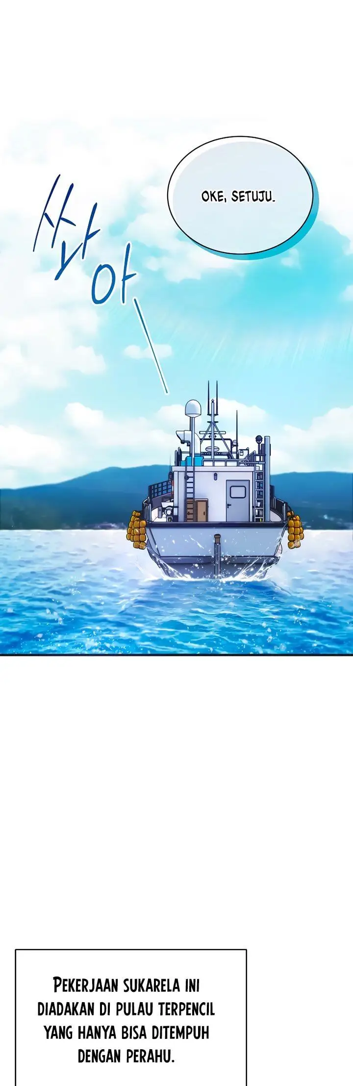 image-komik-medical-return-chapter-144-29/48