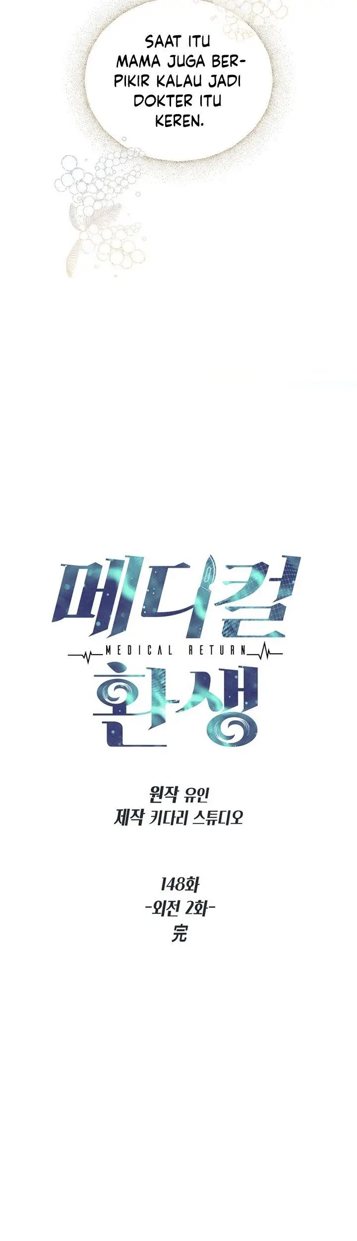 image-komik-medical-return-chapter-148-end-5/45