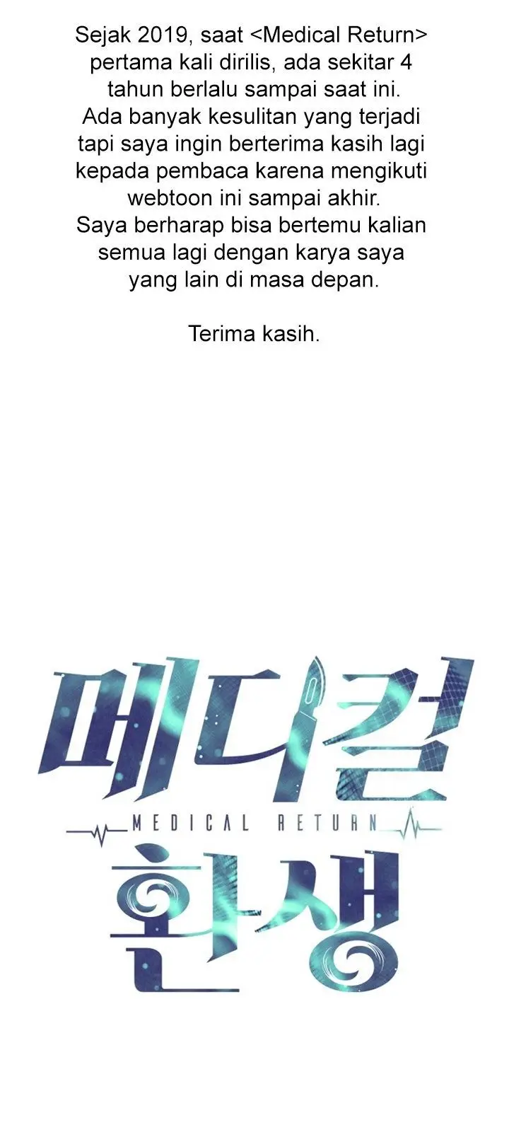 image-komik-medical-return-chapter-148-end-44/45