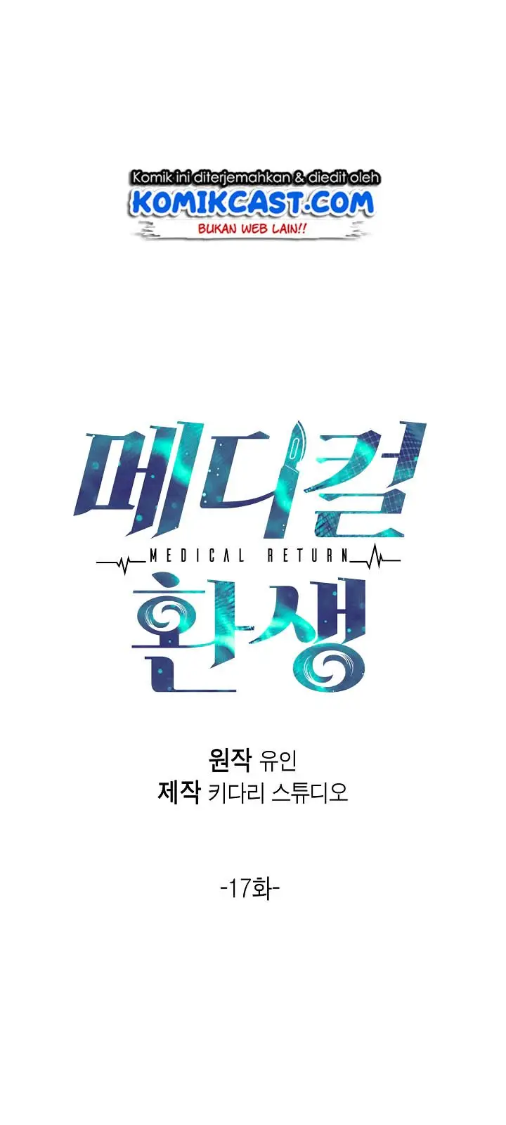 image-komik-medical-return-chapter-17-8/55