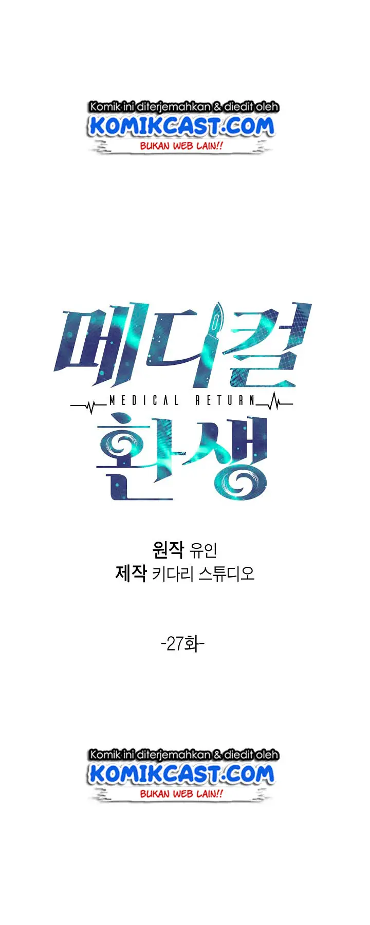 image-komik-medical-return-chapter-27-8/49