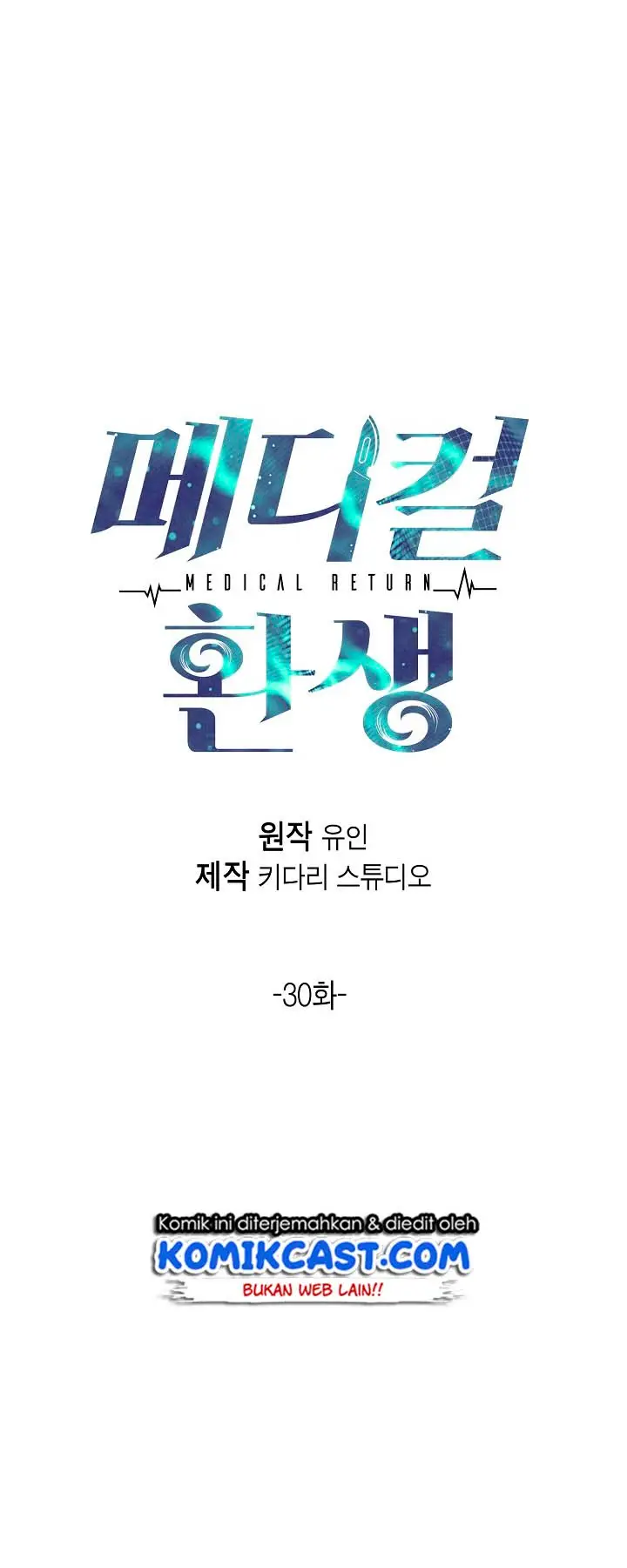 image-komik-medical-return-chapter-30-8/49