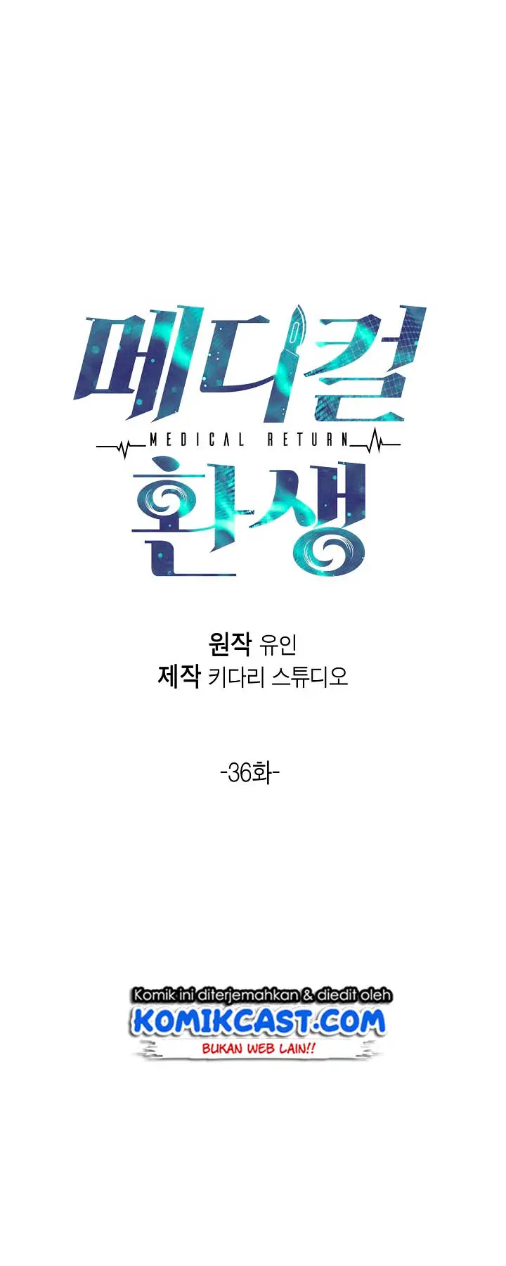image-komik-medical-return-chapter-36-7/48