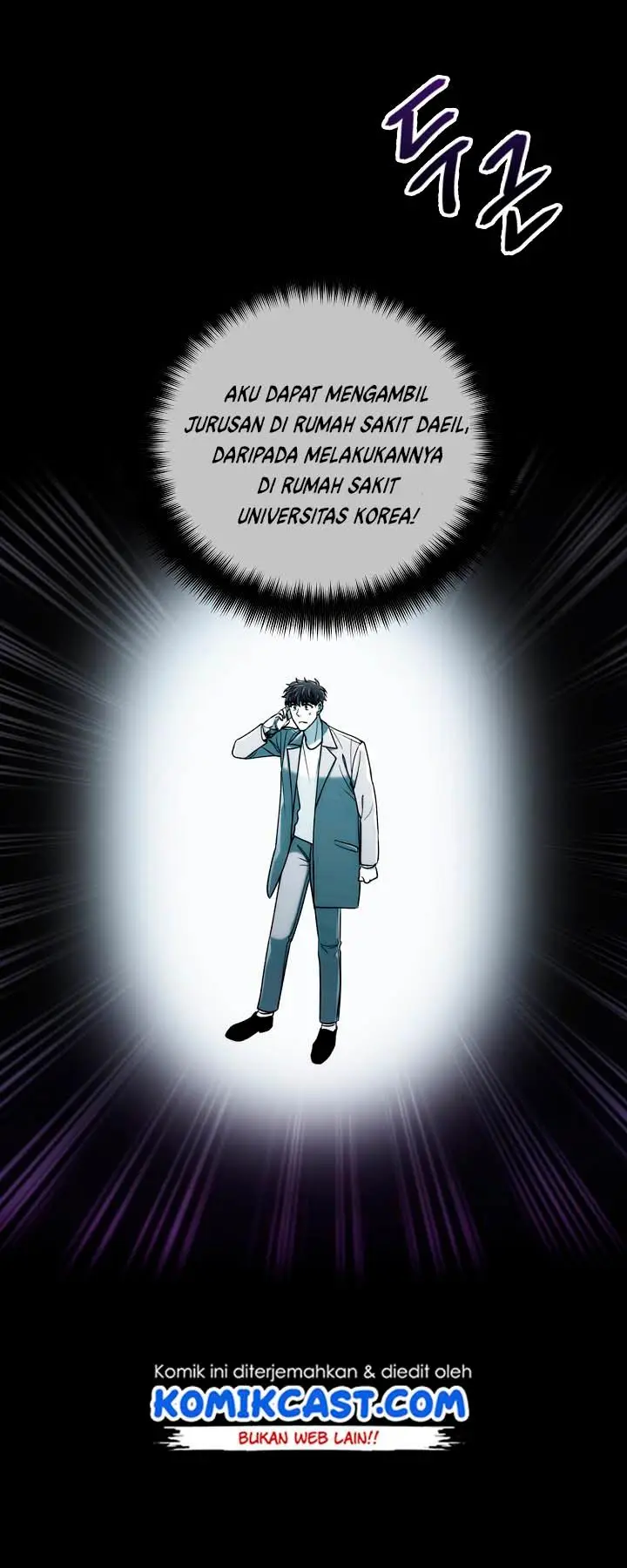 image-komik-medical-return-chapter-40-41/46