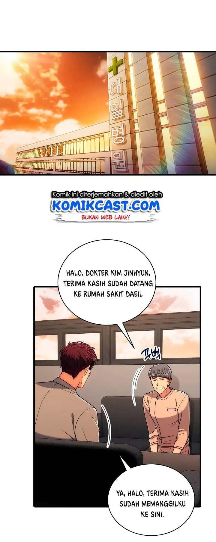 image-komik-medical-return-chapter-41-2/45