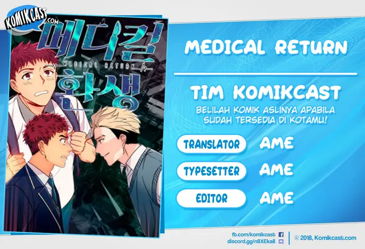 image-komik-medical-return-chapter-44-0/47