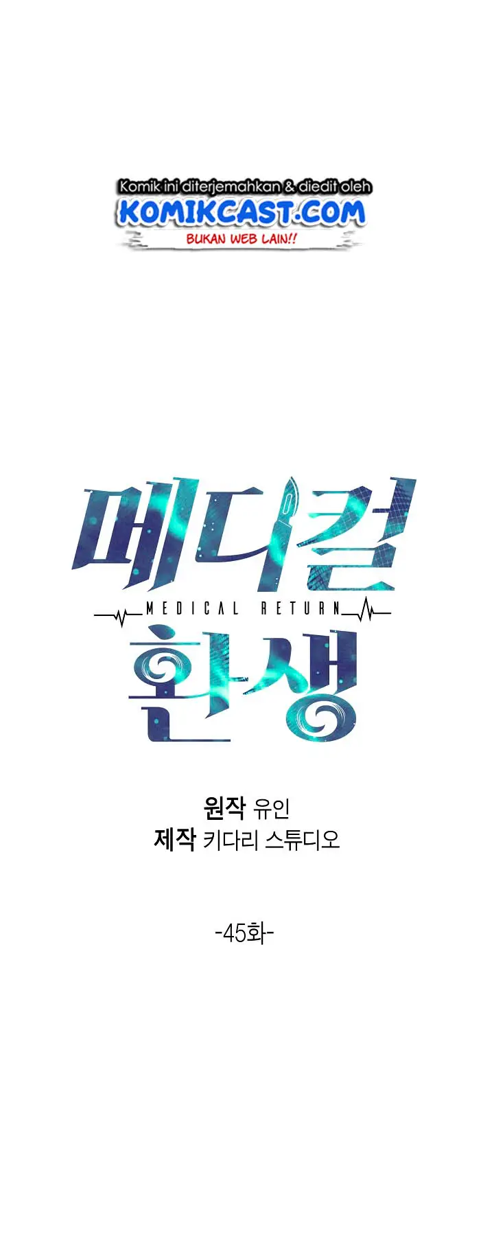 image-komik-medical-return-chapter-45-4/52