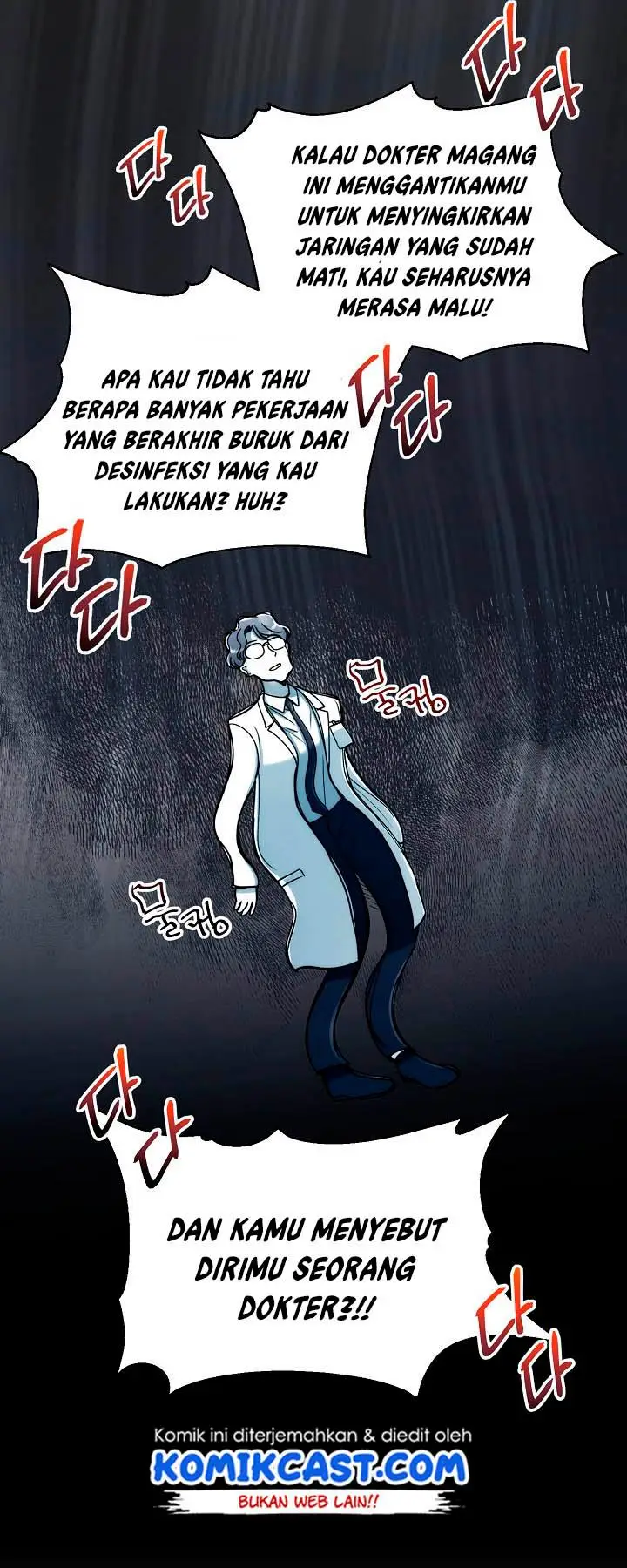 image-komik-medical-return-chapter-48-13/53