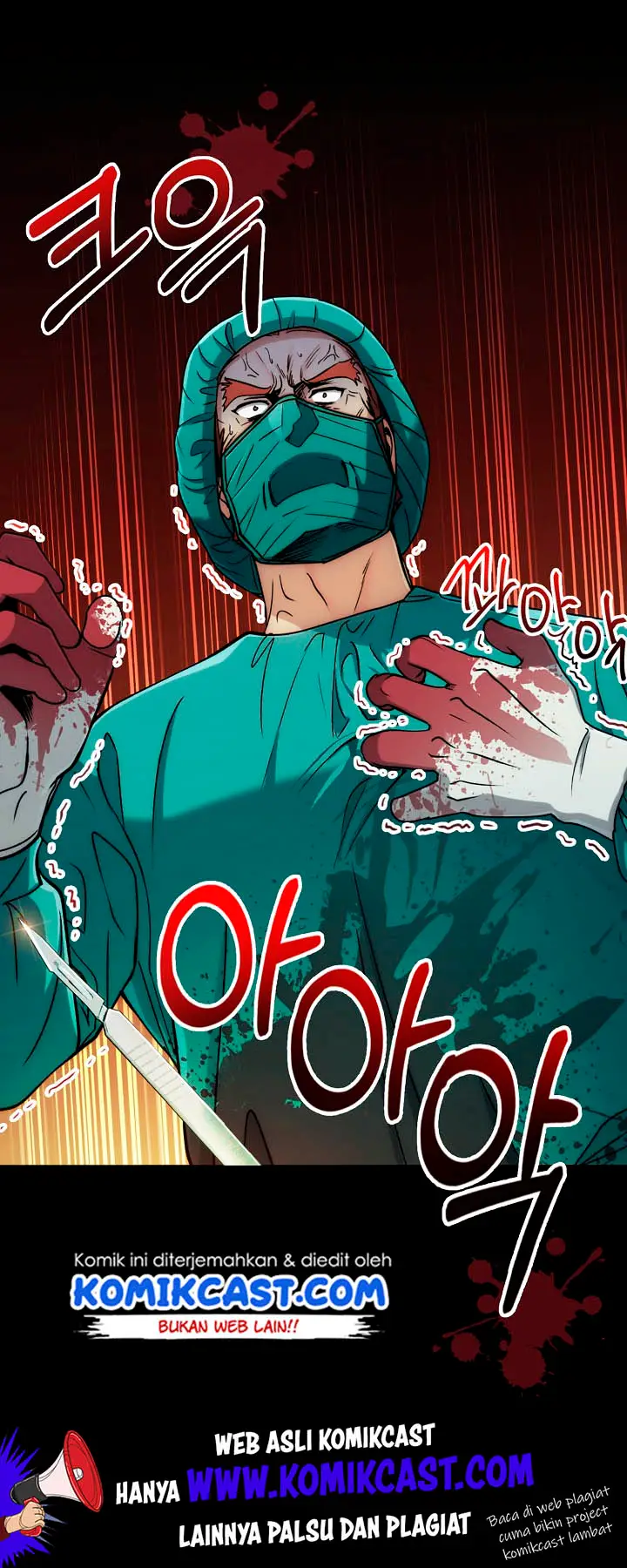 image-komik-medical-return-chapter-50-57/60