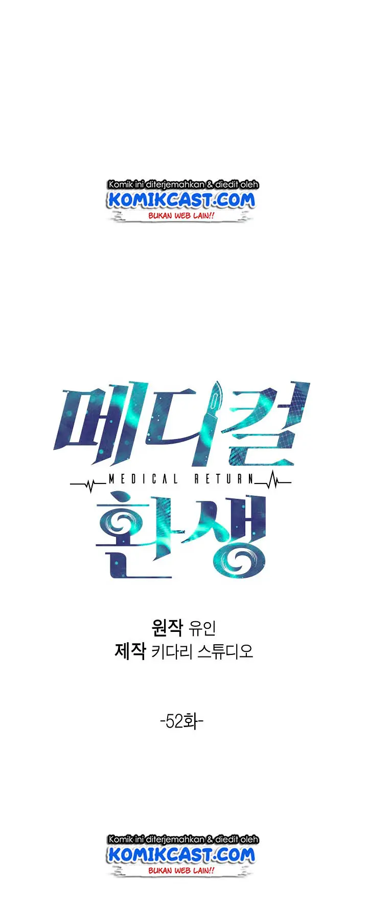 image-komik-medical-return-chapter-52-7/53