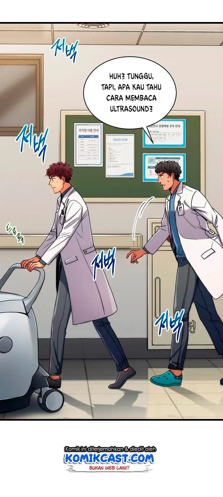 image-komik-medical-return-chapter-53-39/46