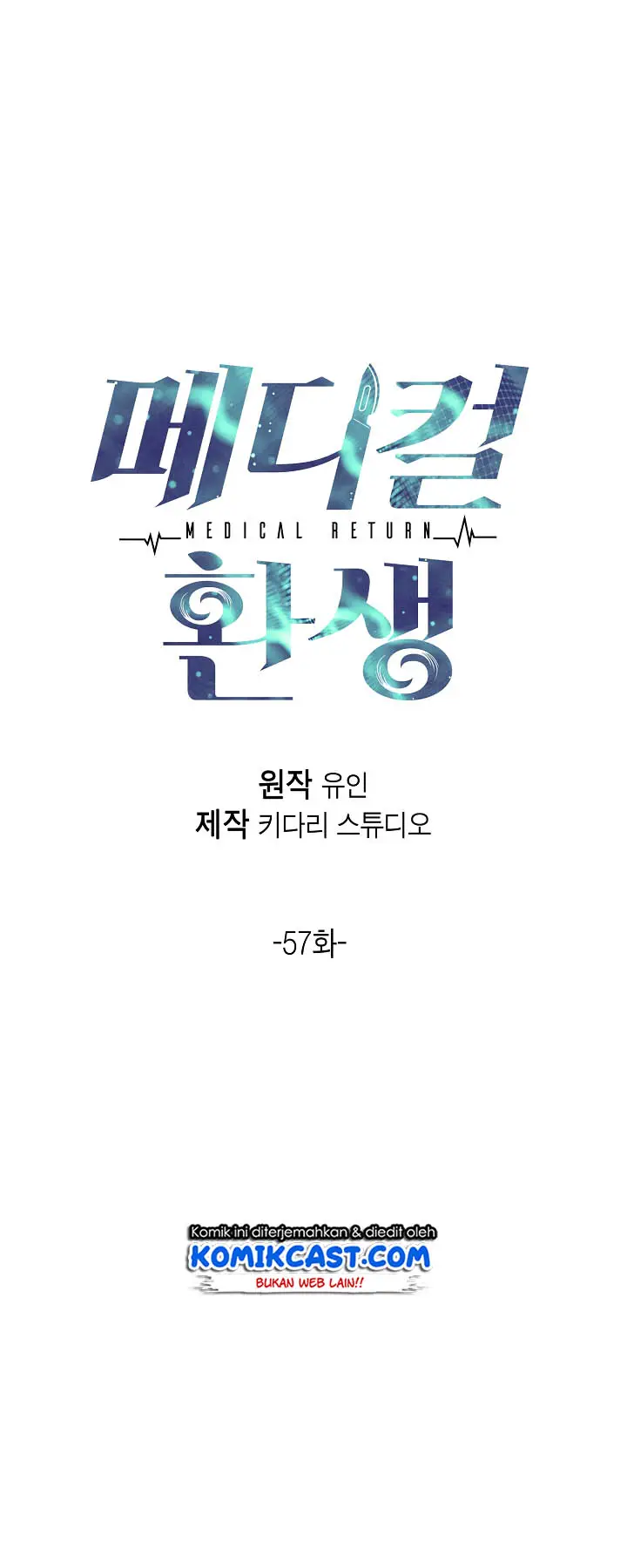 image-komik-medical-return-chapter-57-8/56