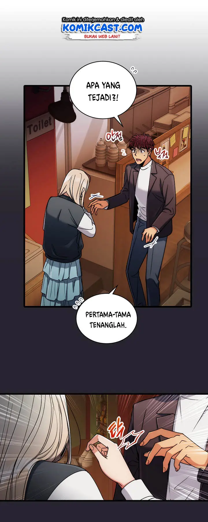 image-komik-medical-return-chapter-57-33/56