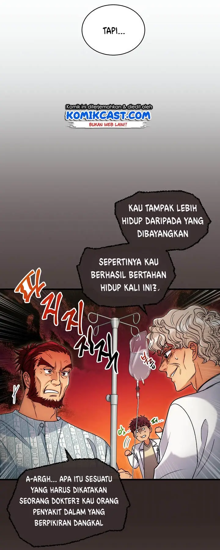 image-komik-medical-return-chapter-58-26/56