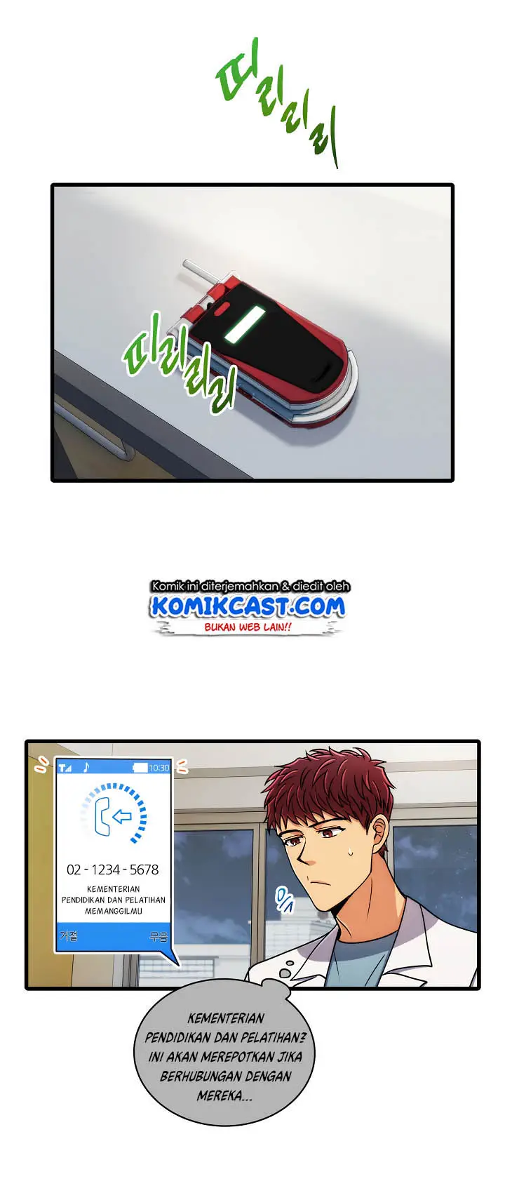 image-komik-medical-return-chapter-59-39/64