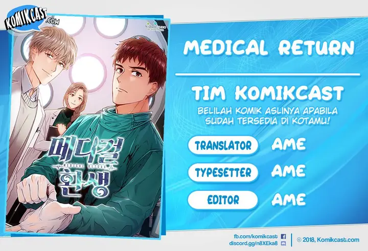 image-komik-medical-return-chapter-61-0/12