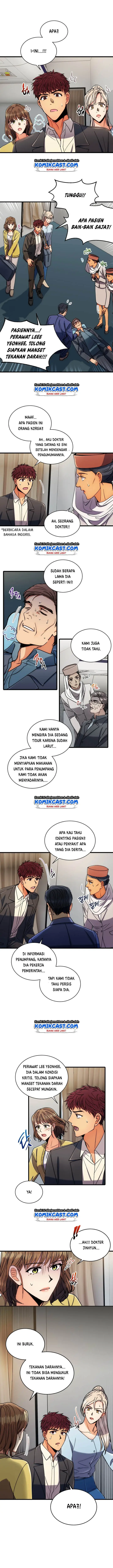 image-komik-medical-return-chapter-61-1/12