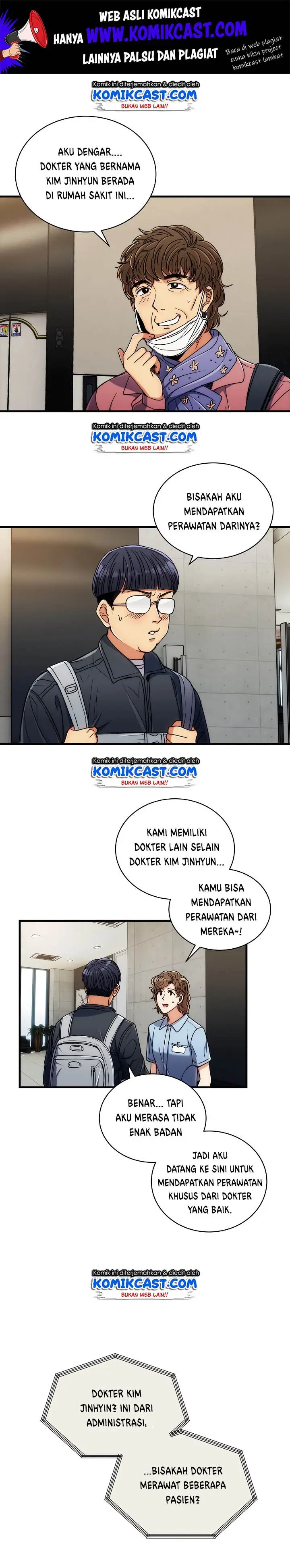 image-komik-medical-return-chapter-63-1/17