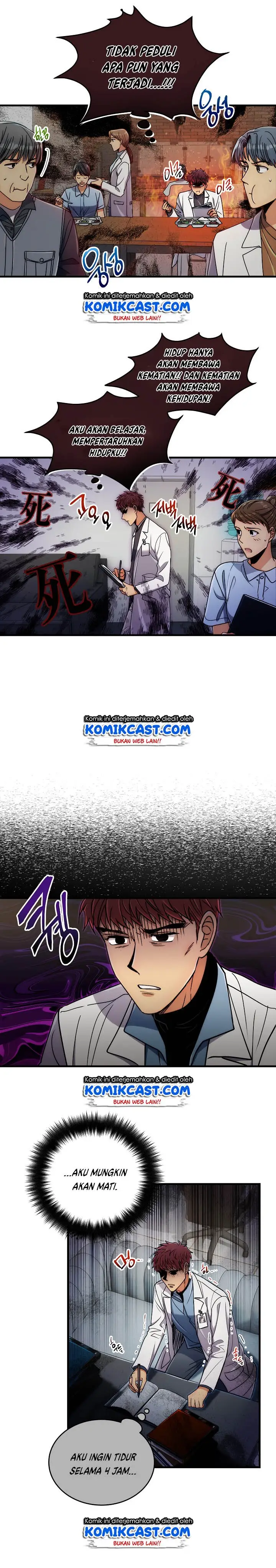 image-komik-medical-return-chapter-63-5/17