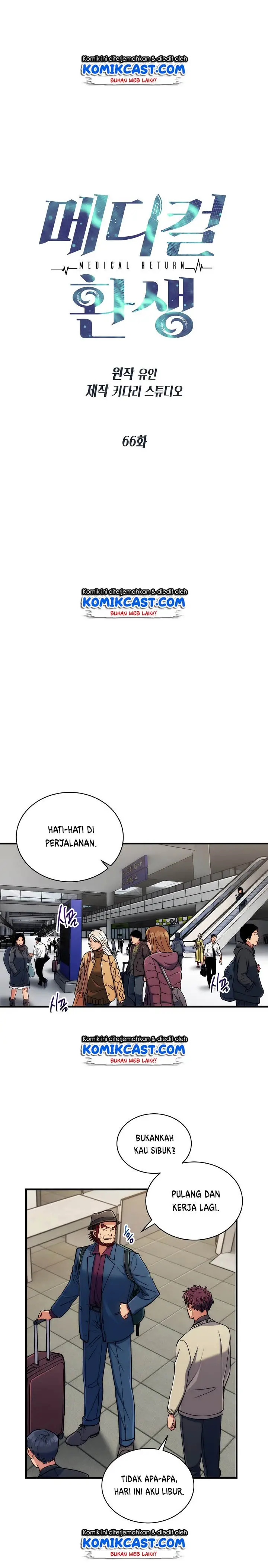 image-komik-medical-return-chapter-66-4/20