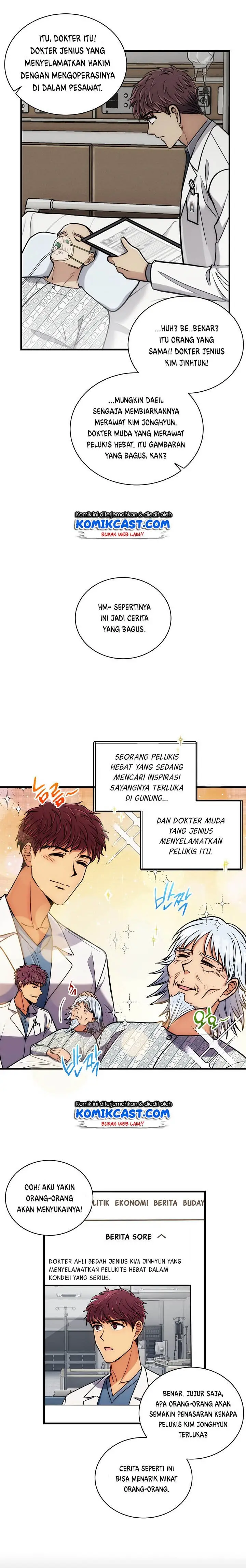 image-komik-medical-return-chapter-70-5/20