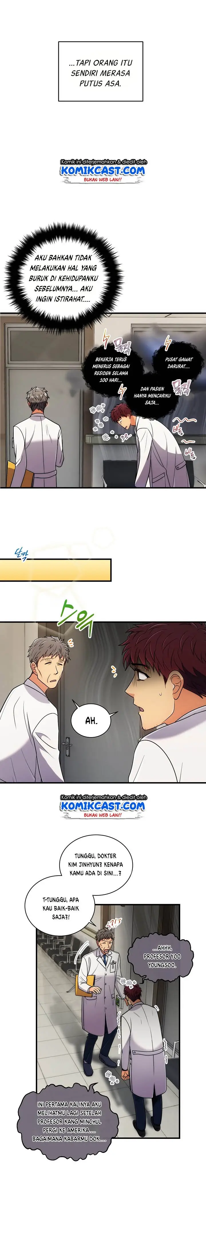 image-komik-medical-return-chapter-71-3/20