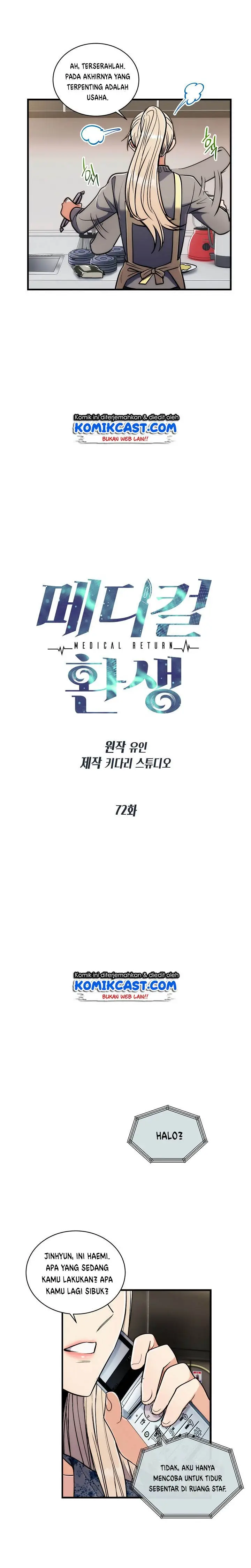 image-komik-medical-return-chapter-72-2/20