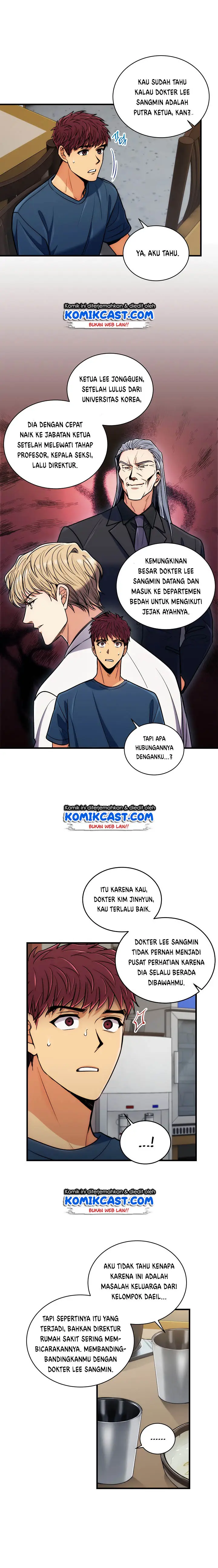 image-komik-medical-return-chapter-73-4/20