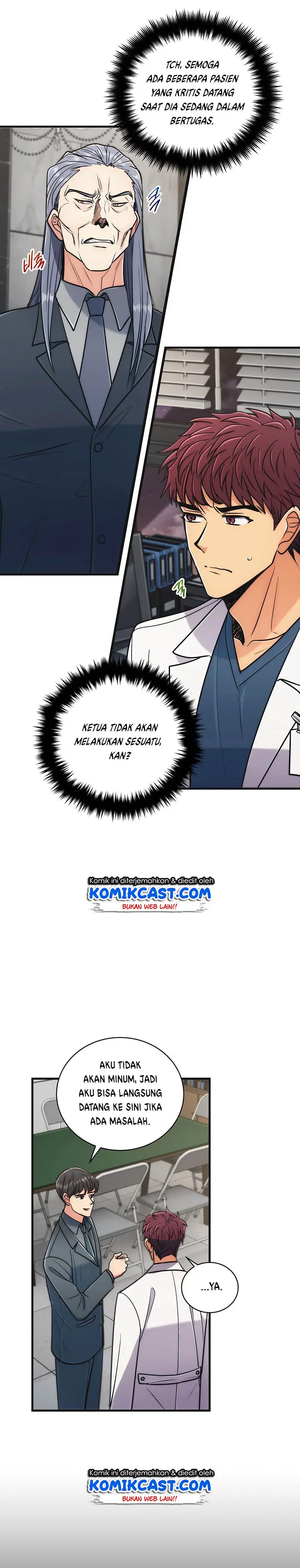 image-komik-medical-return-chapter-74-6/22