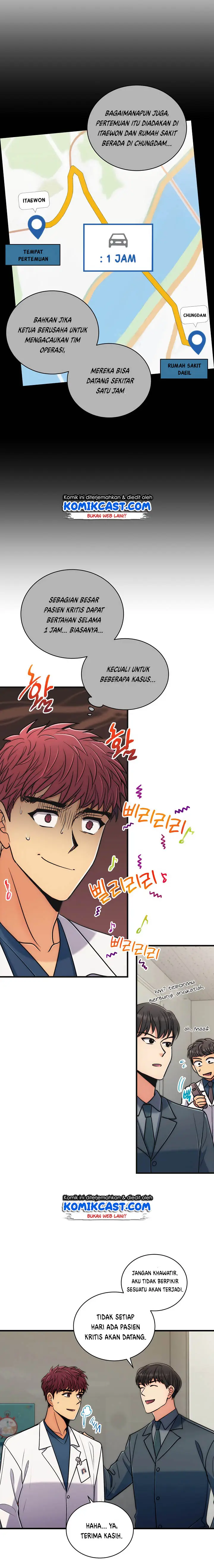 image-komik-medical-return-chapter-74-7/22