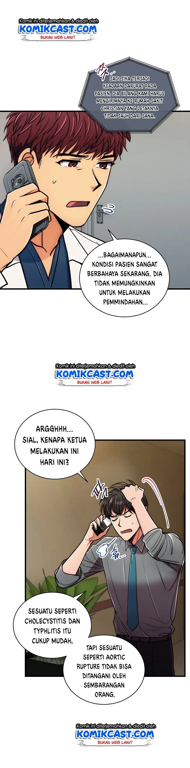 image-komik-medical-return-chapter-75-3/23