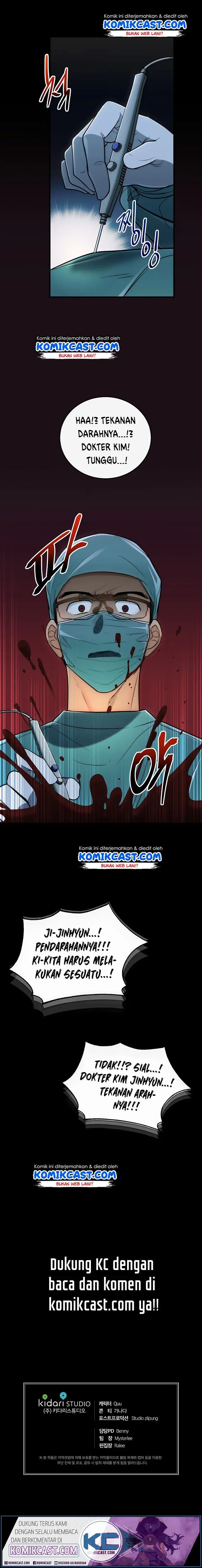 image-komik-medical-return-chapter-75-21/23