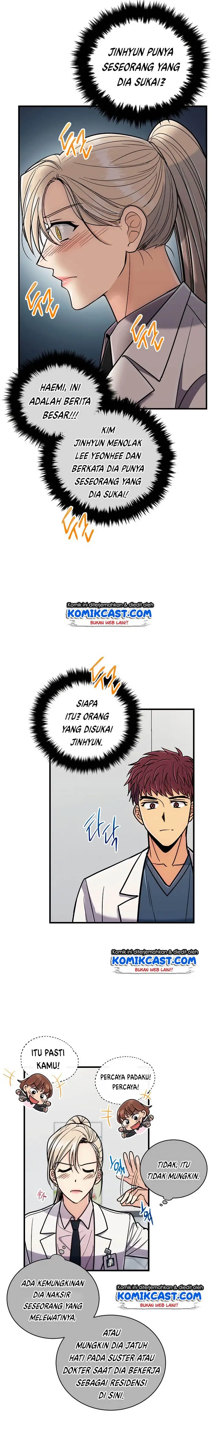 image-komik-medical-return-chapter-82-13/29