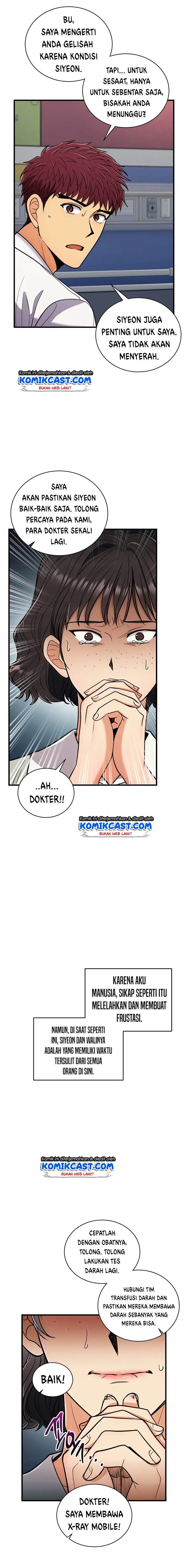 image-komik-medical-return-chapter-82-23/29