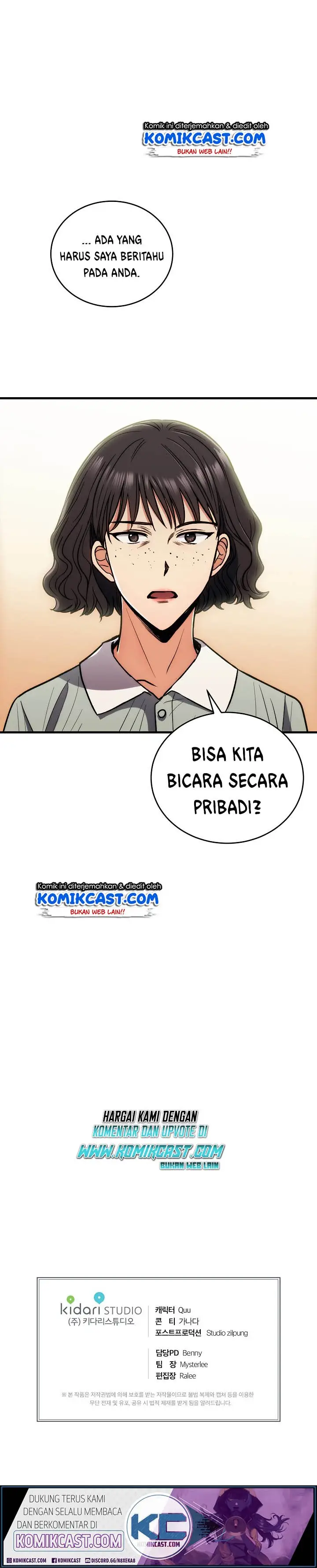image-komik-medical-return-chapter-82-26/29