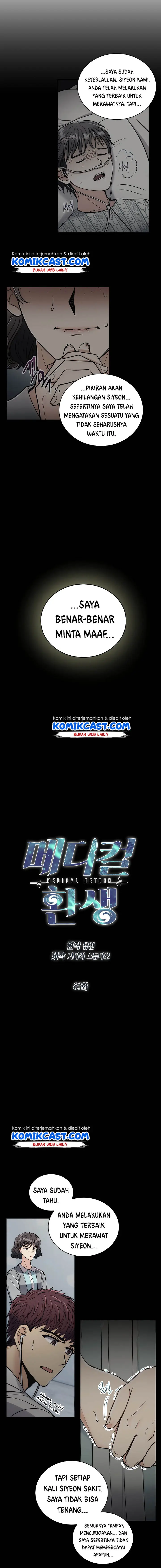 image-komik-medical-return-chapter-83-2/27