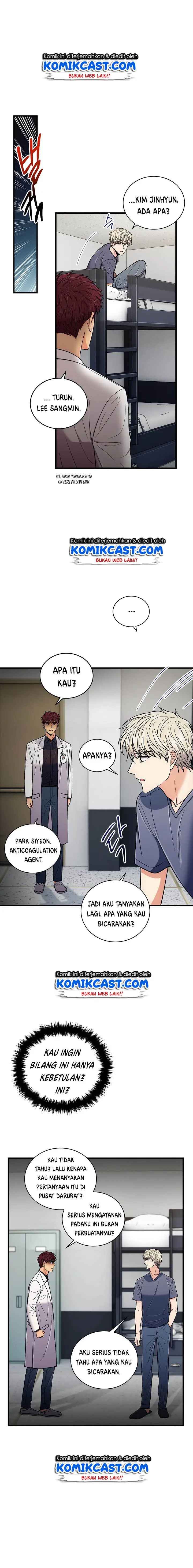 image-komik-medical-return-chapter-83-20/27