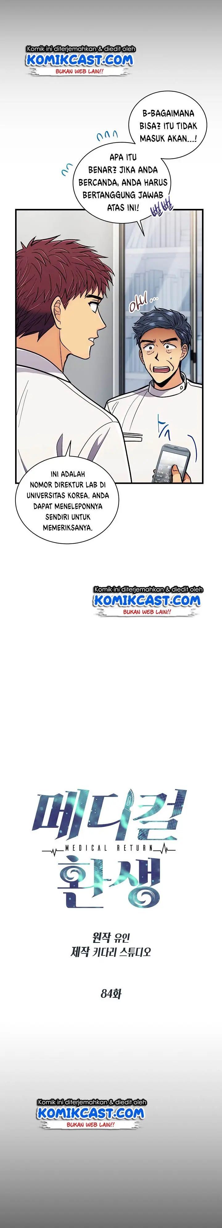 image-komik-medical-return-chapter-84-3/29