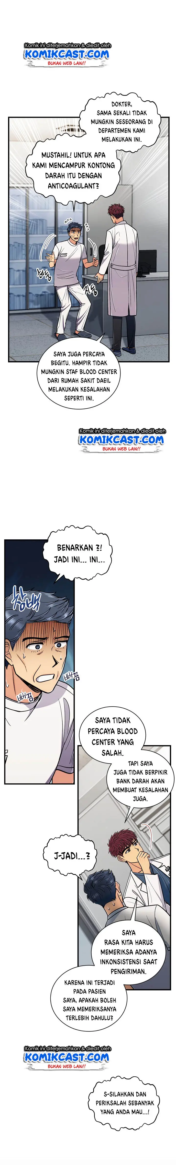 image-komik-medical-return-chapter-84-6/29