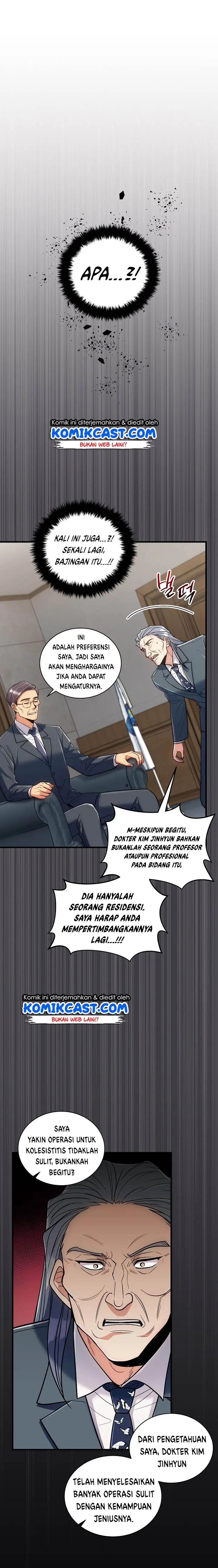 image-komik-medical-return-chapter-84-16/29